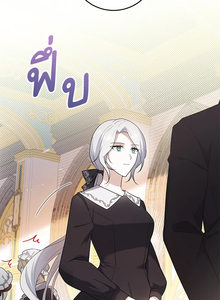 Please Support My Revenge 2 071